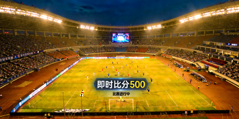 夜间灯光照亮的完整比分即时比分500比赛体育场全景俯瞰